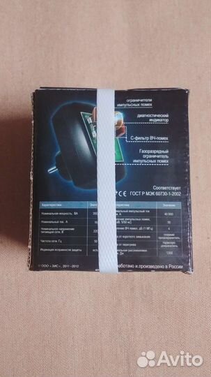 Сетевой фильтр