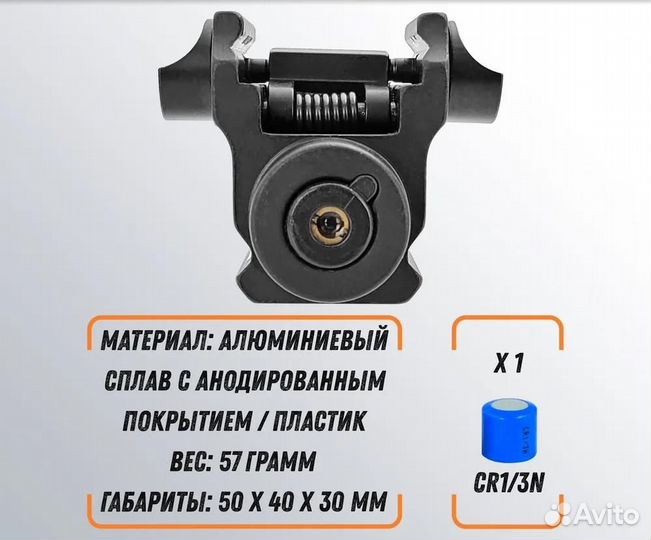 Лазерный целеуказатель с выносной кнопкой MGL-006