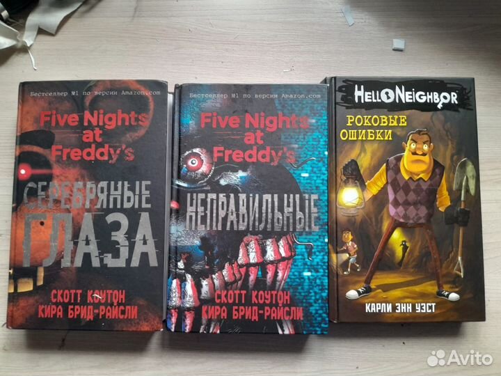 Книги,лот из 5штук fnaf и Hello Neighbour