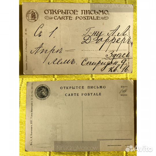 2 антик почтовые открытки. Сатира, юмор. 1910е