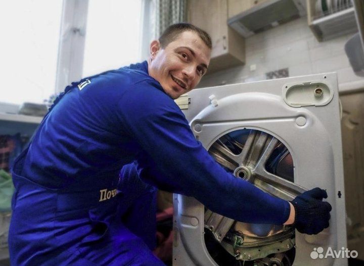 Ремонт Посудомоечных и Стиральных машин на дому