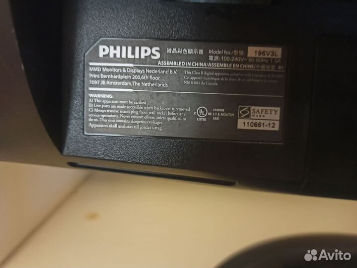 Мониторы Philips и Samsung, 19
