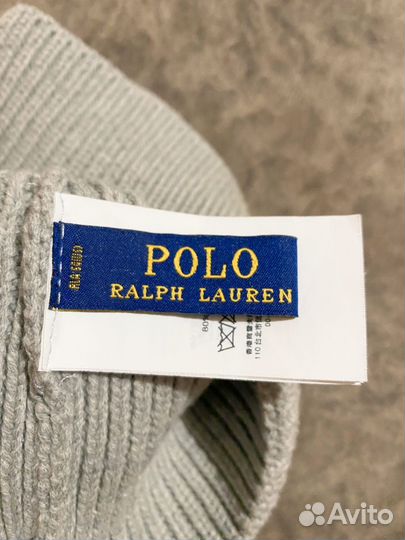 Polo Bear Beanie