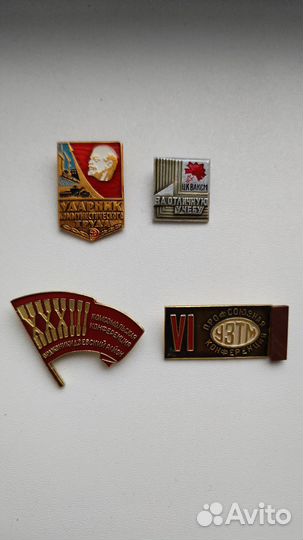 Значки разные СССР