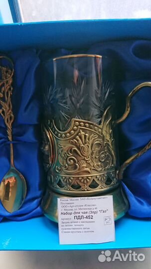 Заварной чайник+2 стакана с подстаканниками новые