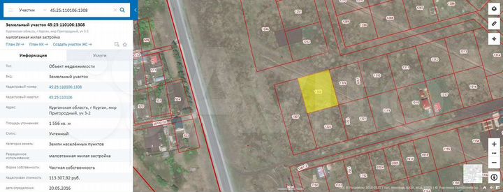 Участок 15,6 сот. (ИЖС)