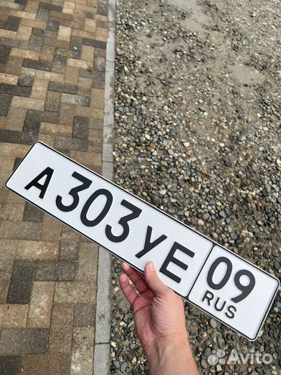 Изготовление дубликатов гос.номеров