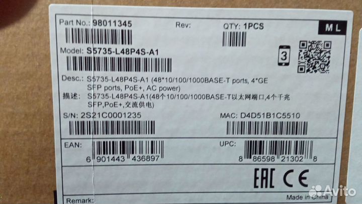 Коммутатор Huawei S5735-L48P4S-A1