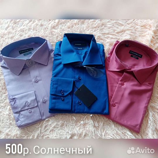 Мужские вещи