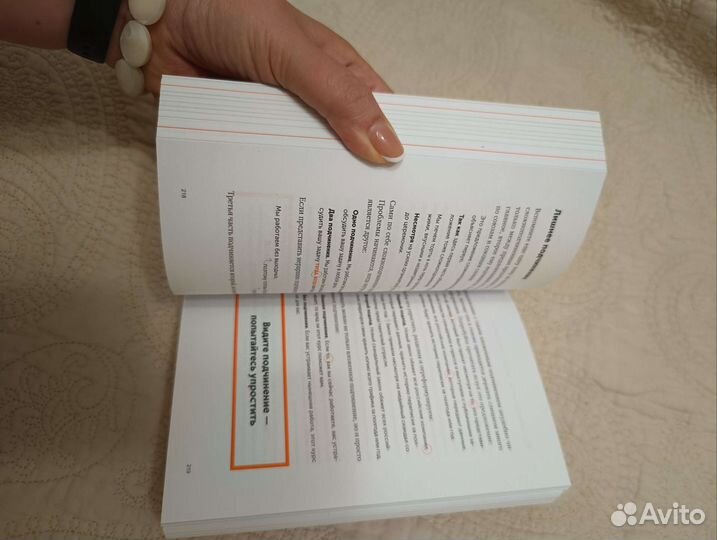 Книга пиши сокращай