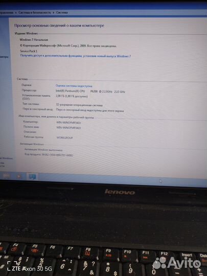 Ноутбук lenovo B560