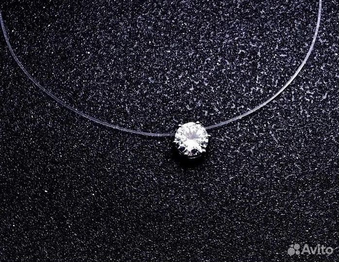 Новая Подвеска Кулон Колье Невидимка на Леске