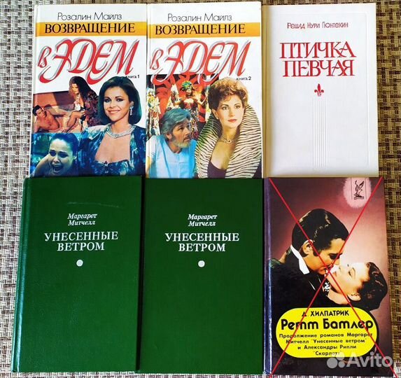 Женские романы(много книг разных авторов)