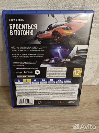 Need for speed hot pursuit remastered ps4