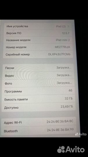 iPad mini 2 32gb