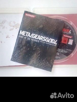 Metal Gear Solid 4 25th anniversary edition PS3