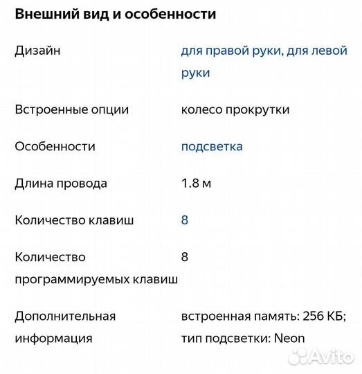 Игровая мышь новая А4 Tech Bloody A7