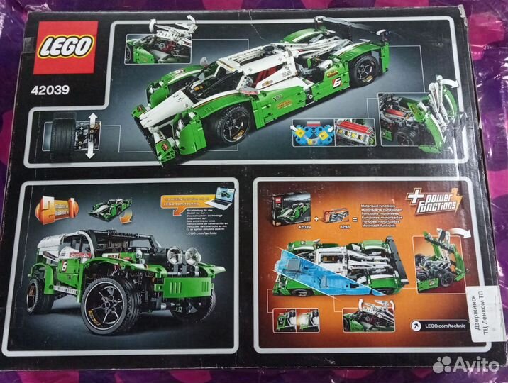 Lego Technic