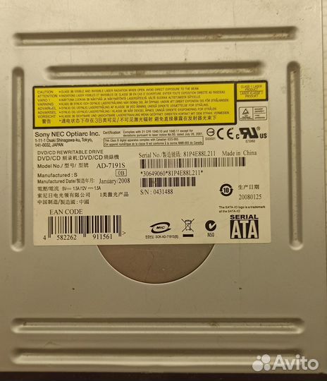 DVD-RW Sony OptiArc AD-7191S SATA