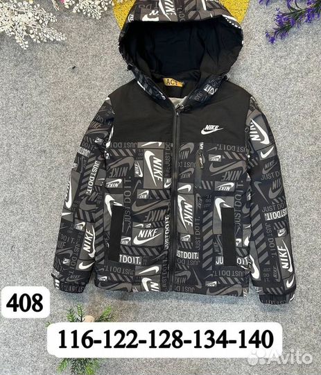 Куртка Nike рр 116-140