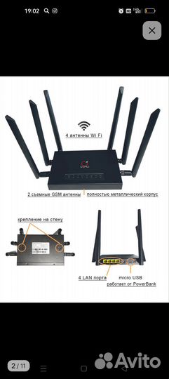 Wifi роутер с сим картой vemo