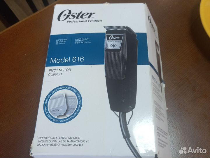 Бритва электрическая Oster 616