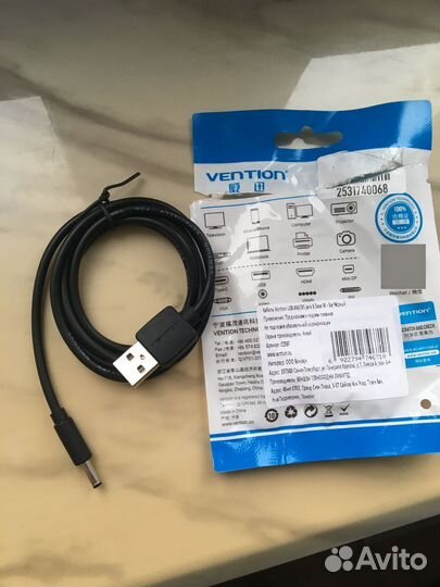 Кабель питания