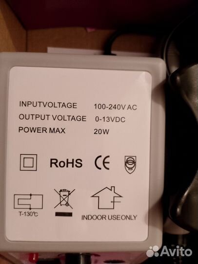 Машинка для снятия гель лака