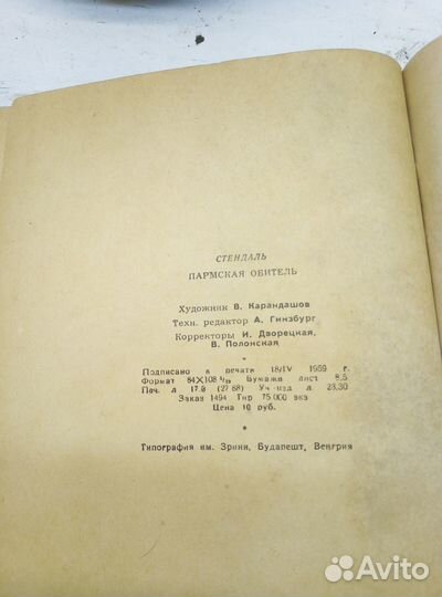 Книга привлечение инвестиций в проект бизнеса