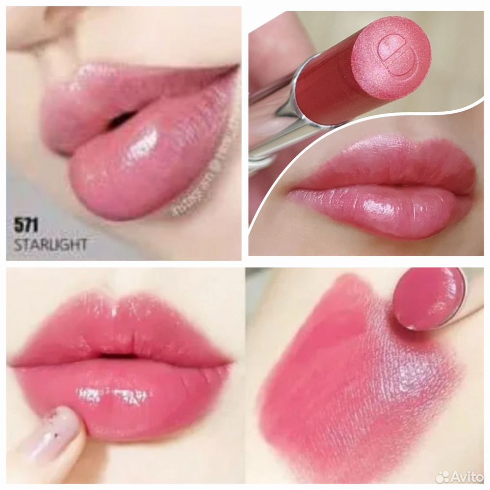Dior 571 starlight hotsell