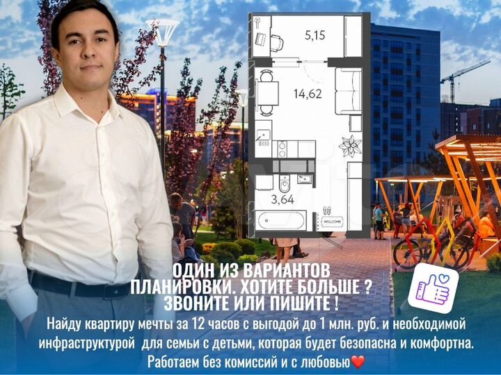 Квартира-студия, 20,4 м², 11/18 эт.