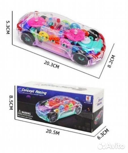 Прозрачная машинка с шестеренками