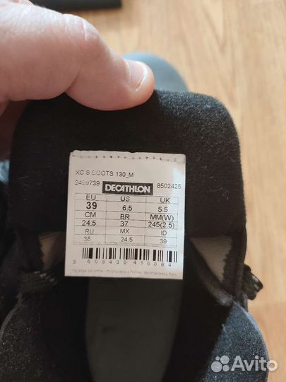 Беговые лыжи