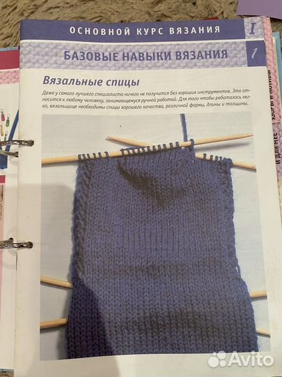 Журналы вязание
