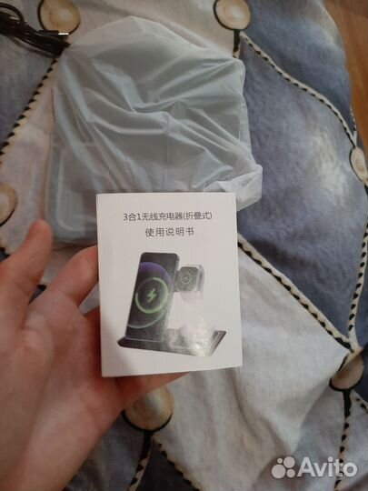 Беспроводная зарядка для 3 устройств