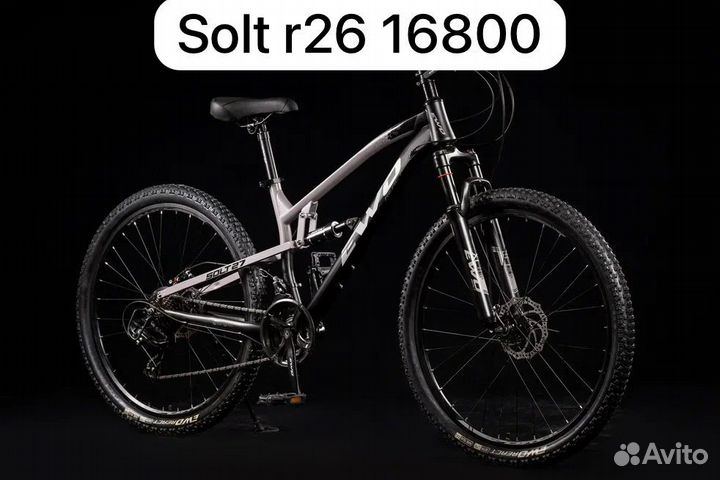 Велосипед стальной двуподвес шимано r26 27,5