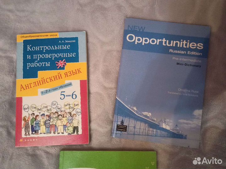Учебник по английскому языку 6 класс