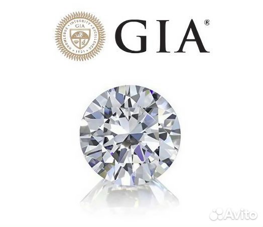 Кольцо с бриллиантом 0.7 карата (GIA)