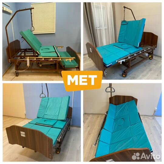 MET EVA Медицинская электро-кровать с переворотом
