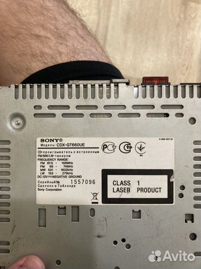 Sony cdx gt660ue