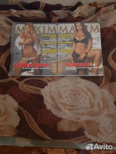 Журнал максим октябрь 2008г