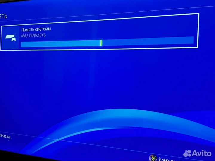 Sony playstation 4 slim 1tb