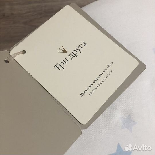 Бортики в кроватку perina