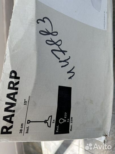 Светильник подвесной ranarp IKEA