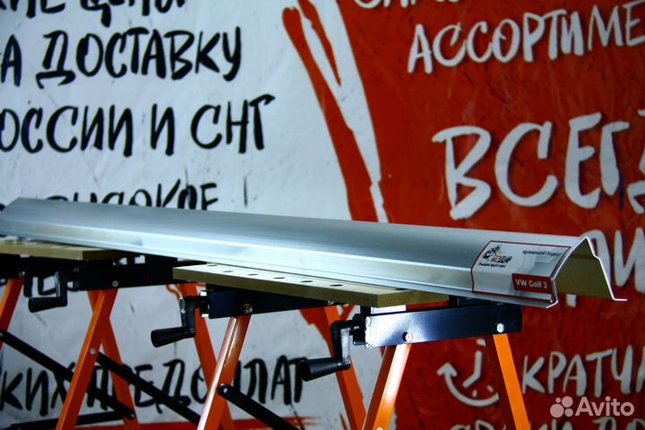 Ремонтный порог Volkswagen Golf 2