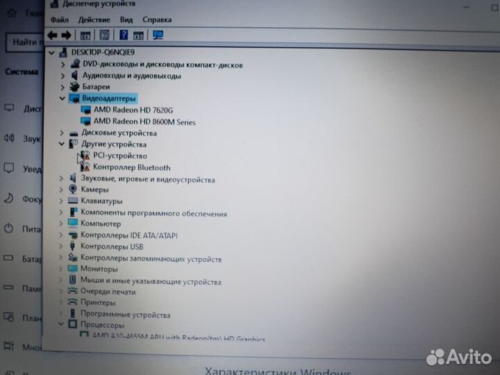 Ноутбук hp pavilion