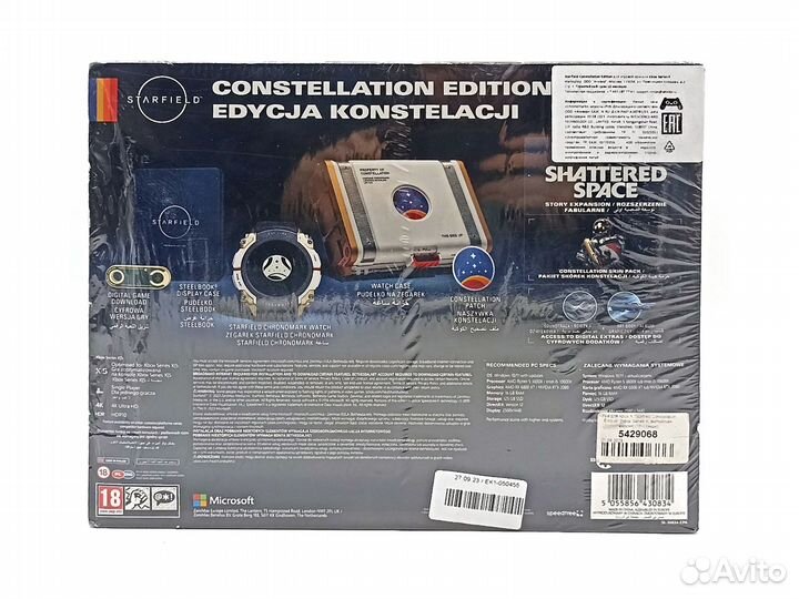 Starfield Constellation коллекционное Xbox Series