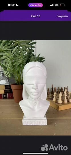 Статуэтка