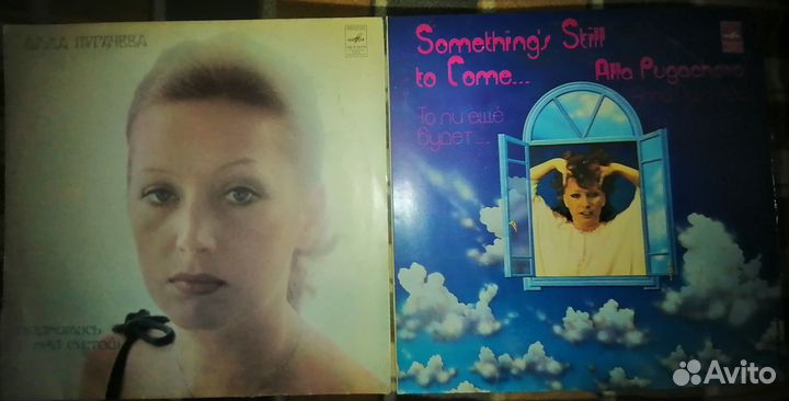 Виниловые пластинки СССР. Часть 4. Пугачева