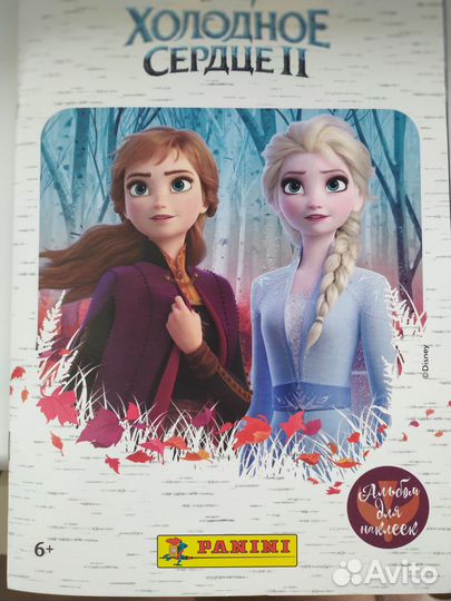 Альбом панини panini 